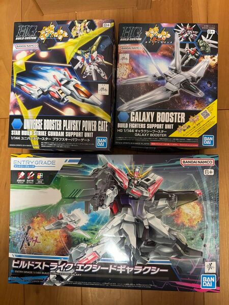 ビルドストライク ユニバースブースター ギャラクシーブースター ガンプラ