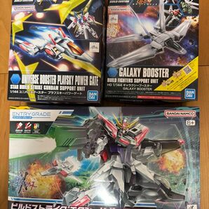 ビルドストライク ユニバースブースター ギャラクシーブースター ガンプラ