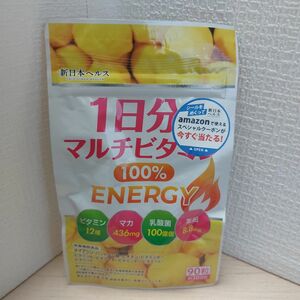 新日本ヘルス☆1日分のマルチビタミン100%ENERGY