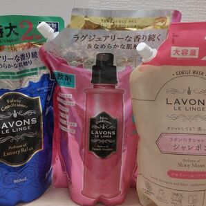 LAVONS★柔軟剤セット