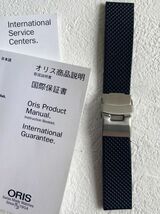 ブランド時計 オリス/ORIS 腕時計用 ラバーベルト 黒 ラグ幅20mm BC3 [ORIS REF 4 20 10 RUBBER] コレクター商品 自宅保管品_画像1