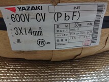 cvケーブル14sq-3c定尺50mヤザキ製新品2023.12月製造(今後、cvt14sq,cvt22sq,cvt38sq,cvt60sq出品有) YAZAKI 矢崎 CVケーブル600Vケーブル_画像1