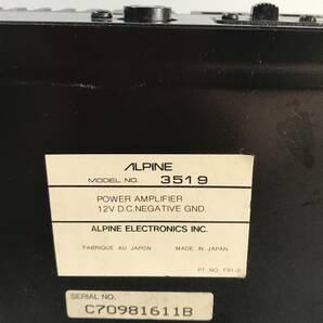 S4626◇ALPINE アルパイン パワーアンプ POWER AMPLIFIER PWM POWER SUPPLY 3519 C70981611B【未確認】240328の画像9