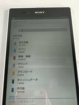 S4652◇SONY ソニー Xperia エクスペリア タブレット SGP412 android アンドロイド ケーブル付【保証あり】240329_画像3