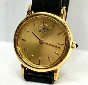 1円〜 SEIKO CREDOR 18KT 4J80-0010 セイコー クレドール 腕時計 レディース 重量約19.0g QZ クオーツ 18金 750 K18 まとめ 希少 レトロ