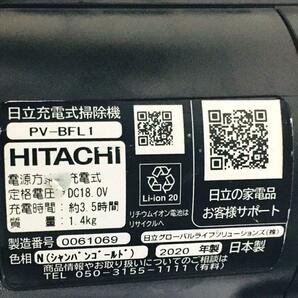 送料無料 美品 日立 純正電池 PVB-1825A + ステック本体 PV-BHL1000J1 2020 Hitachi ラクかる パワーブースト サイクロン 2020の画像3