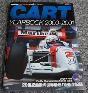 【ほぼ未読】CART YEARBOOK 2000-2001 20世紀最後の世界最速バトル全記録 三樹書房 中野信治【送料185円】