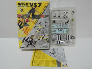 F-toys 1/144 WKC VS7 2-D P-47D サンダーボルト 米陸軍航空隊 第84戦闘飛行隊