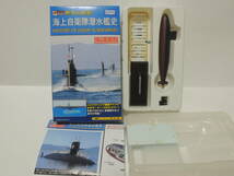 TAKARA 1/700 世界の艦船 海上自衛隊潜水艦史 「ゆうしお型」 改修後 1980年・日本 難あり_画像1