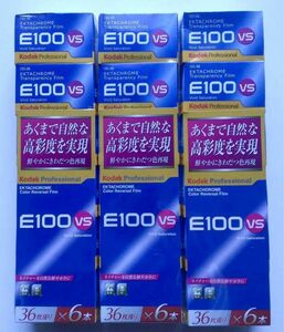 コダックE100VS 135-36枚撮り 6本入りを3パック