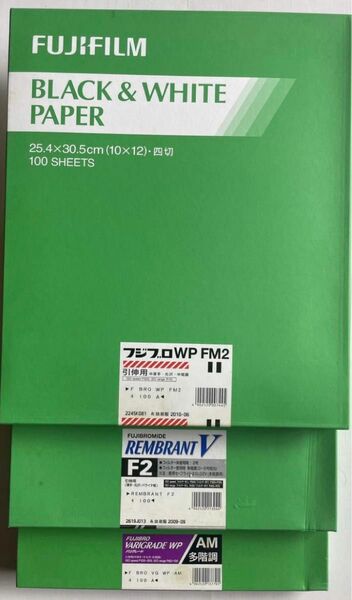 FUJIFILM モノクロ引き伸ばし用 四つ切り3種全部で300枚