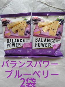 バランスパワー ブルーベリー 6袋入×2　未開封未使用　賞味期限2025年1月17日