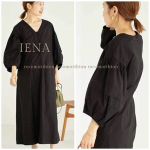 2.2万 イエナ IENA luana ポプリンVネック ロングワンピース ワンピース 大人可愛い インドコットン ゆったり 体型カバー 