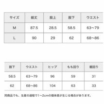 新品タグ付 ニコアンド nico and… 速乾&イージーケア 嬉しい機能性 クロップドパンツ ウエストゴム イージーパンツ シワになりにくい_画像5