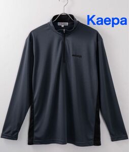 Keapa ハーフジップ 長袖　吸水速乾　UV メンズ　Lサイズ　チャコールグレー　スポーツウェア　GOLF シンプル　送料込み