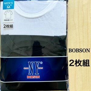 NY BOBSON ボブソン　メンズインナー　半袖丸首シャツ　2枚組　1袋　Mサイズ　シンプル　送料込み