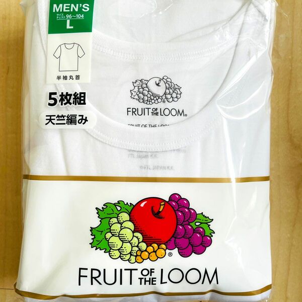 FRUIT OF THE LOOM 半袖丸首シャツ　天竺編み　5枚組　アンダーウェア　メンズ　送料込み