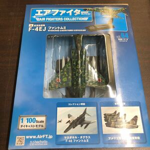 Vol.64★エアファイターコレクション 航空自衛隊 F-4EJ ファントムII 1/100 ダイキャストモデル 100周年記念塗装 新品未開封