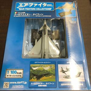 Vol.60★エアファイターコレクション イタリア空軍 ユーロファイター・タイフーン 1/100 ダイキャストモデル 10000時間記念塗装 新品未開封