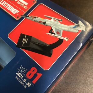 Vol.81★エアファイターコレクション 航空自衛隊 F-104J 栄光 1/100 ダイキャストモデル 第204飛行隊 創隊20周年記念塗装 新品未開封の画像3