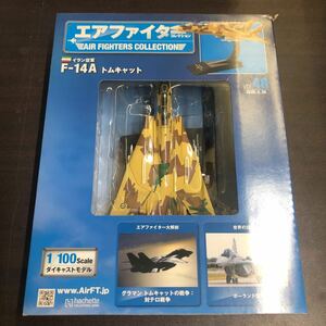 Vol.48★エアファイターコレクション イラン空軍 F-14A トムキャット 1/100 ダイキャストモデル 新品未開封