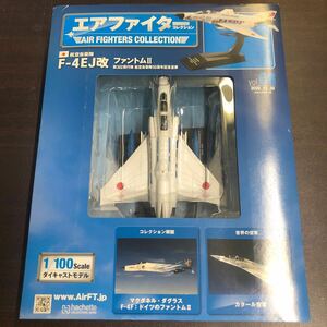 Vol.68★エアファイターコレクション 航空自衛隊 F-4EJ改 ファントムII 1/100 ダイキャストモデル 航空自衛隊50周年記念塗装 新品未開封