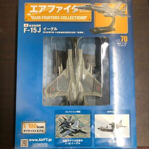 Vol.70★エアファイターコレクション 航空自衛隊 F-15J イーグル 1/100 ダイキャストモデル 小松基地航空祭記念塗装 歓進帳 新品未開封