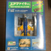 Vol.79★エアファイターコレクション アメリカ空軍 F-16C ファイティングファルコン 1/100 ダイキャストモデル 90周年記念塗装 新品未開封_画像1