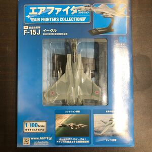 Vol.84★エアファイターコレクション 航空自衛隊 F-15J イーグル 1/100 ダイキャストモデル 第303飛行隊 航空祭記念塗装 新品未開封