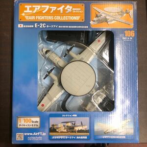 Vol.106★エアファイターコレクション 航空自衛隊 E-2C ホークアイ 1/100 ダイキャストモデル 第601飛行隊 航空自衛隊50周年記念塗装