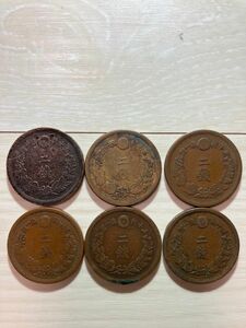 昔のお金　龍二銭銅貨　古銭6枚セット