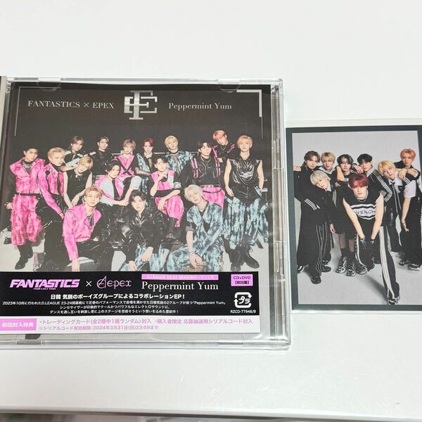 FANTASTICS × EPEX “Peppermint Yum” CD＋DVD