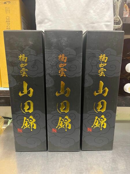 福如雲　山田錦　純米吟醸　720ml 日本酒　いそのさわ　3本セット