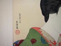 【真作保証】 橋口五葉 女六題より ① 「紅筆を持てる女」 手摺木版画 シート 限定750部 版元 悠々洞出版 新版画 大正の歌麿 HG-128_画像8