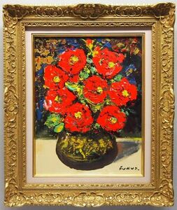 Art hand Auction [Authentizität garantiert] Ichiro Fukuzawa Blumen-Ölgemälde Nr. 6 Stillleben-Gemälde Meisterwerk Ölgemälde aus dickem farbigem Papier Empfänger des Kunstförderungspreises des Bildungsministeriums Orden der Kultur Person mit kulturellen Verdiensten Geboren in der Präfektur Gunma PIC-179, Malerei, Ölgemälde, Stilllebenmalerei