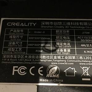 Creality Ender-3 3Dプリンター 中古現状品の画像10