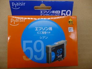 エプソン　インクカートリッジ　ICC59互換　シアン　2個セット　長期在庫　デッキ101　　　　送料無料 管ta　　24MAR