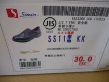 Simon　シモン　安全靴　S11黒　KK　帯電防止機能付　30.0EEE　未使用　サン92（在注）　送料無料 管ta　　24MAR_画像2