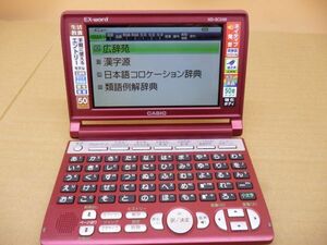 CASIO　EX-Word　XD-SC5100　電子辞書 　カデ684　　　送料無料 管ta　　24MAR