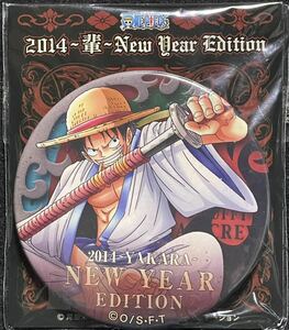 【未開封品/希少】ワンピース 缶バッジ 麦わらストア 輩缶バッジ 麦スト 海賊袋 大海賊袋 缶バッチ 2014 ルフィ ラスト1