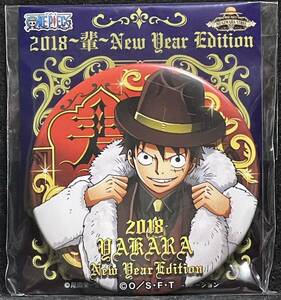 【未開封品/希少】ワンピース 缶バッジ 麦わらストア 輩缶バッジ 麦スト 海賊袋 大海賊袋 缶バッチ 2018 ルフィ ① ラスト1