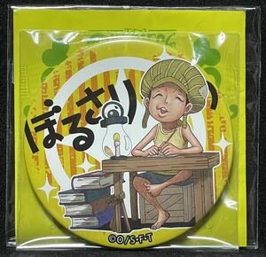 【未使用品】 ワンピース 缶バッジ 黄 yellow 4弾 麦わらストア 麦スト 輩缶バッジ 缶バッチ 黄猿 ボルサリーノ ラスト1