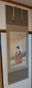 横山大観 掛け軸 無我 水野美術館 横山隆 掛軸 骨董 日本画 無我図 共箱 古美術