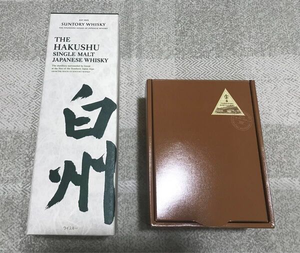 サントリー 白州700ml・山崎180ml
