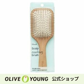 新品★FilliMilli フィリミリ 頭皮クーリングブラシ スカルプ ヘアブラシ パドルブラシ ヘアケア マッサージ