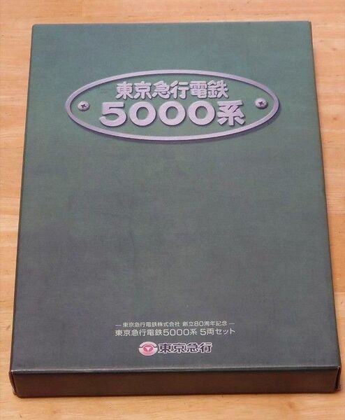 東京電鉄急行電鉄5000系Nゲージ TOMIX