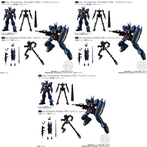 ■ BANDAI GフレームFA 04 【 57A+57F ジム・クゥエル 】 アーマー+フレーム ×3セット 計6箱 機動戦士ガンダム0083 バンダイ