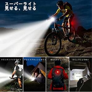 自転車 ライト LED 3000mAh大容量 1200ルーメン LEDヘッドライト USB充電式 PSE認証済 防水 高輝度IP65防水 ロングライドの画像4
