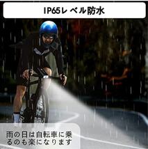 自転車 ライト LED 3000mAh大容量 1200ルーメン LEDヘッドライト USB充電式 PSE認証済 防水 高輝度IP65防水 ロングライド_画像3