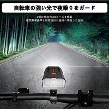 自転車 ライト LED 3000mAh大容量 1200ルーメン LEDヘッドライト USB充電式 PSE認証済 防水 高輝度IP65防水 ロングライド_画像2